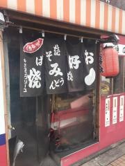 広島お好み焼き　空島