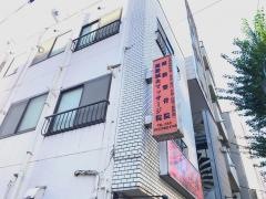 健勝整骨・鍼灸院