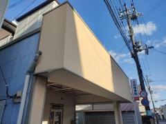 太田接骨院