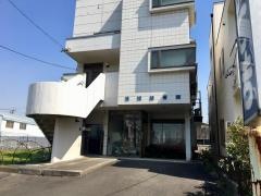湯浅接骨院
