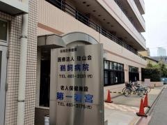 第１若宮