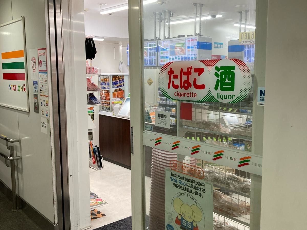 セブンイレブン　京急ST横浜中央改札店