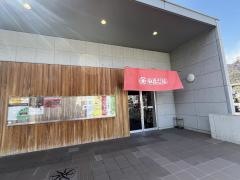 やまだ屋　早瀬庵