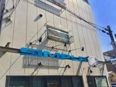 ｓｉｍｐｌｅ　ｓｕｒｆ　ｆｕｋａｇａｗａ