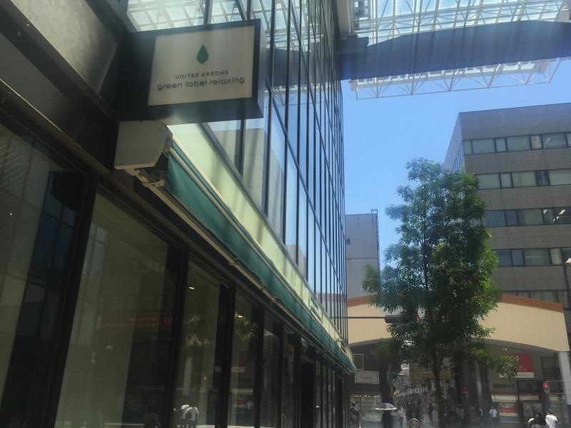 大通りでわかりやすい