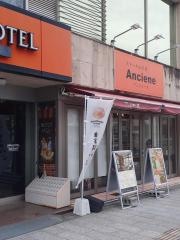アパホテル尾張一宮駅前