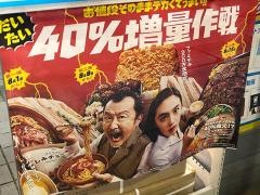 ファミリーマート　三次市役所前店