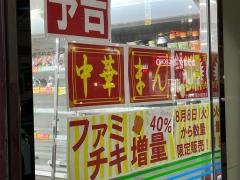 ファミリーマート　三次市役所前店