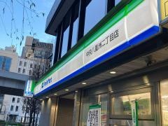 ファミリーマート　中央八重洲二丁目店