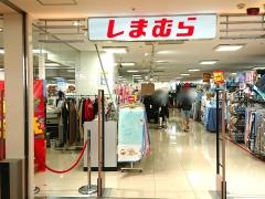 ファッションセンターしまむら　戸塚モディ店