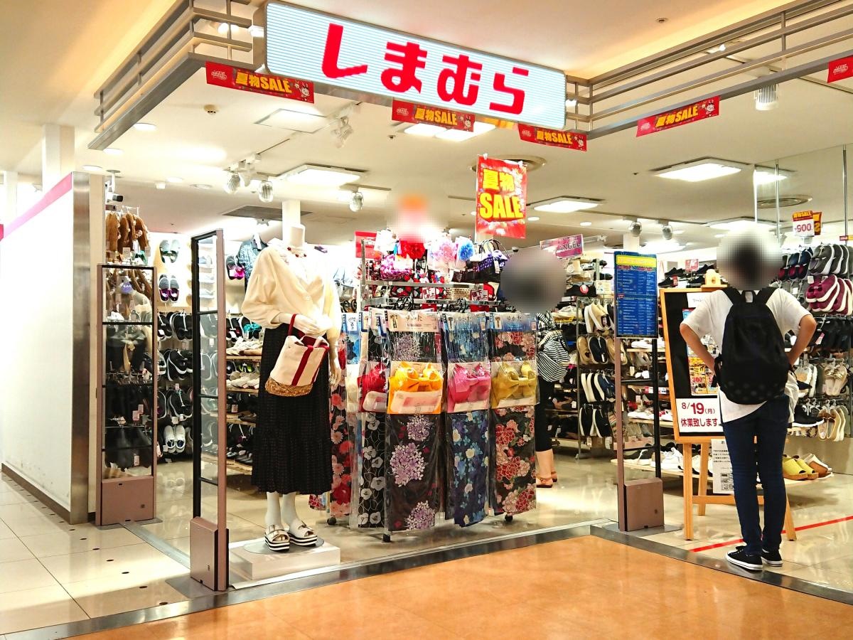 ファッションセンターしまむら 戸塚モディ店