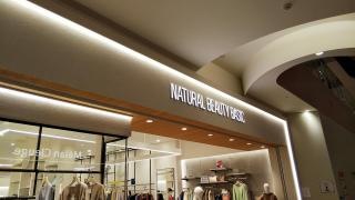 ＮＡＴＵＲＡＬ　ＢＥＡＵＴＹ　ＢＡＳＩＣ　ららぽーと名古屋みなとアクルス店