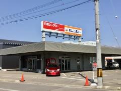 駅レンタカー　新函館北斗営業所