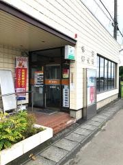徳田郵便局