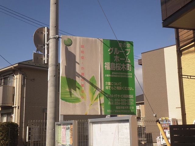 看板