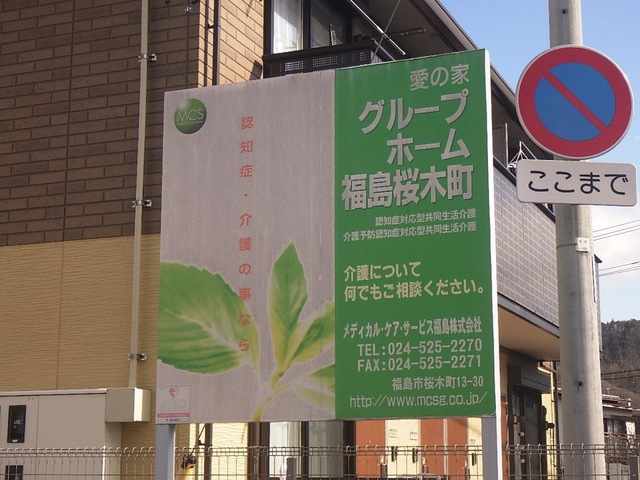 看板