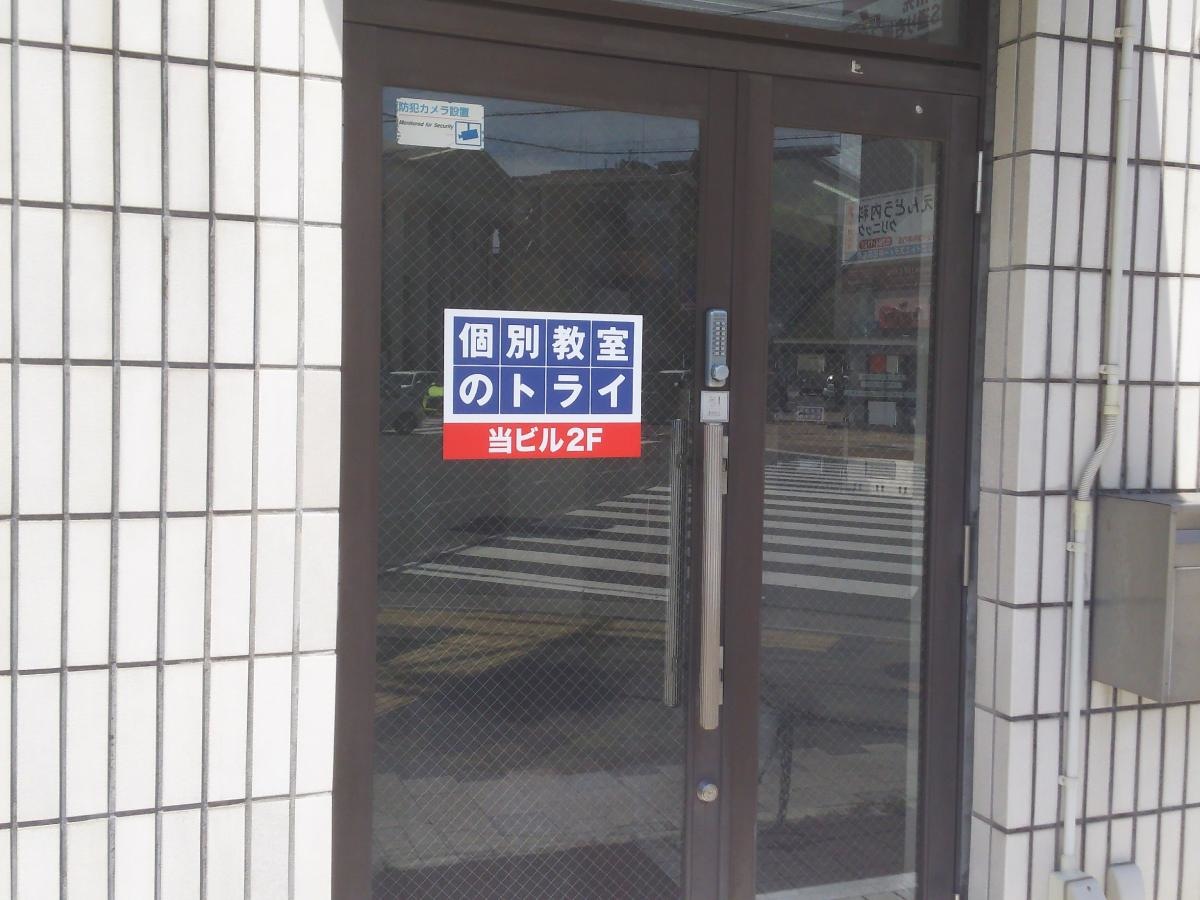 建物全景