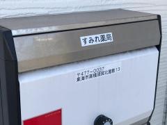 すみれ薬局
