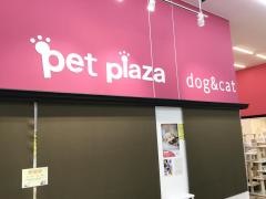 ペットプラザ　足立扇店