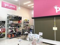 ペットプラザ　足立扇店