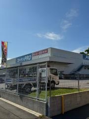 コーナンＰＲＯ　宝生店