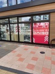 ダイソー　ミュープラット大曽根店