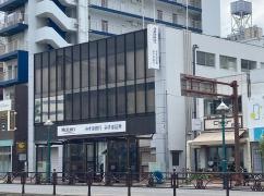 みずほ証券株式会社　平塚支店