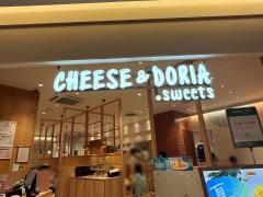 チーズ＆ドリア．スイーツ　新静岡セノバ店
