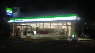 ファミリーマート　松山末広町店