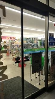 ファミリーマート　松山末広町店