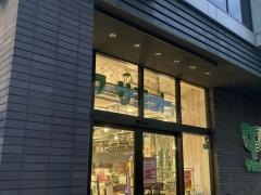サミットストア代官山鉢山町店