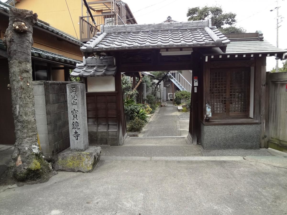 宝鏡寺