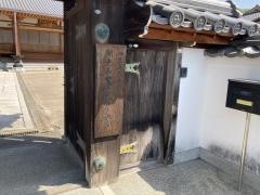 正覚寺