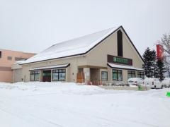 北海道銀行あいの里パーソナル支店