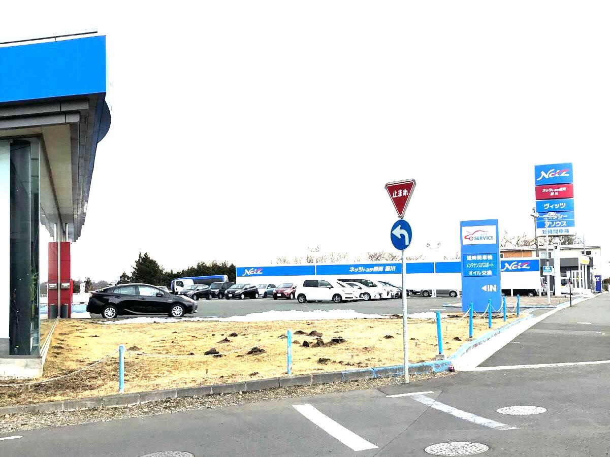 ネッツトヨタ盛岡厨川店