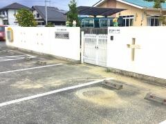 勿来カトリック幼稚園