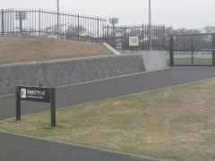 東海村阿漕ケ浦運動公園