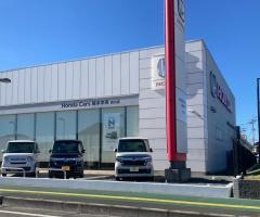 Ｈｏｎｄａ　Ｃａｒｓ栃木中央　羽川店
