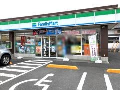 ファミリーマート　高崎飯塚町店