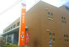 岩槻郵便局