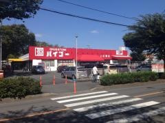 ドラッグセイムス　上広瀬店