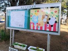 川上小学校