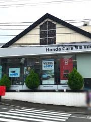Ｈｏｎｄａ　Ｃａｒｓ市川東船橋店