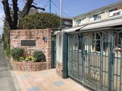 小百合保育園