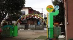 日野ふたば幼稚園