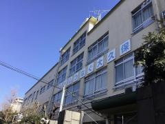大久保小学校