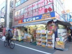 ココカラファイン・くすりセイジョー　学芸大学駅前店