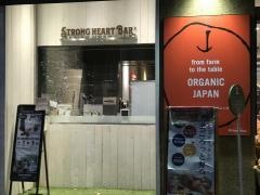 ナチュラルハウス青山店