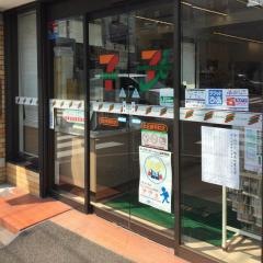 セブンイレブン　北区昭和町店