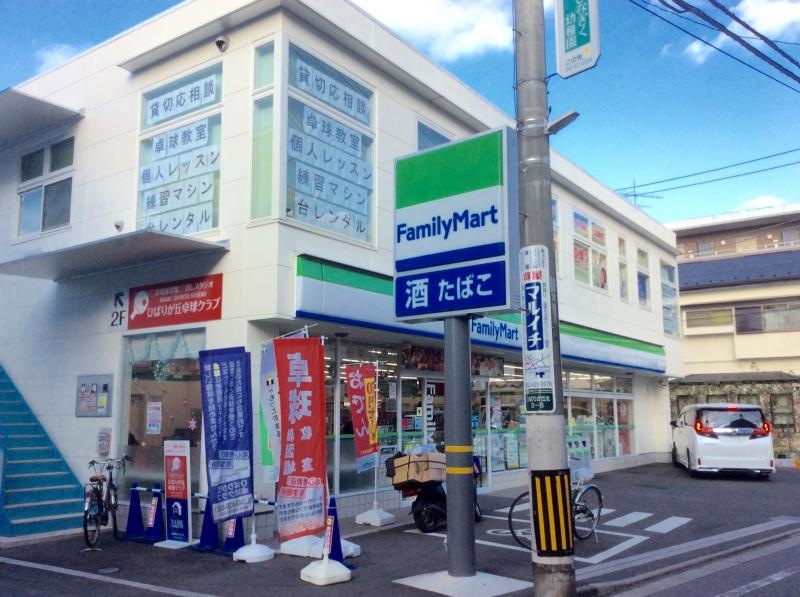 ファミリーマートひばりヶ丘北口店。